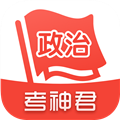 高中政治