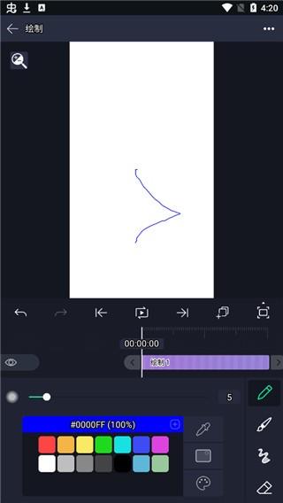 Alight Motion官方正版截图2