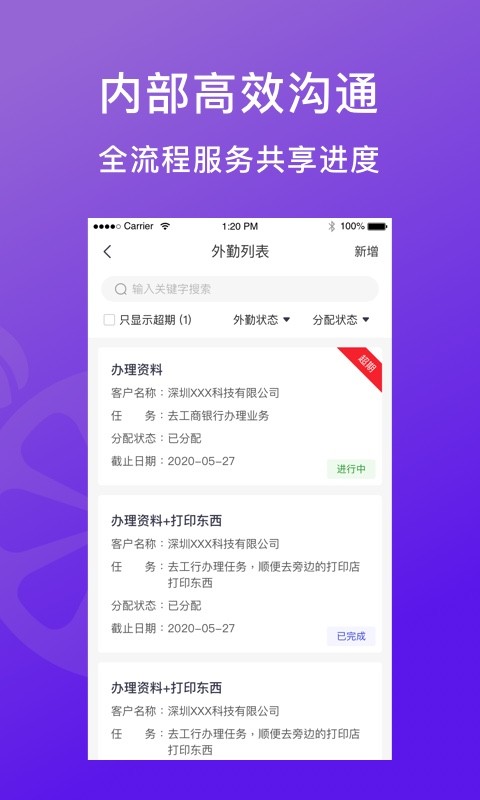 柠檬云代账截图3