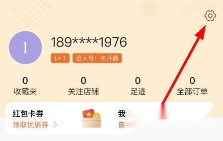 匠人百科