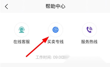 匠人百科