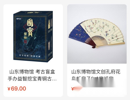 匠人百科