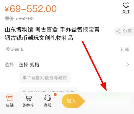 匠人百科