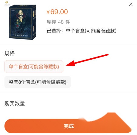 匠人百科