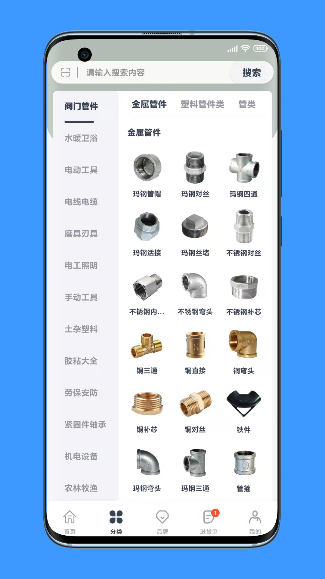沂川商城截图0