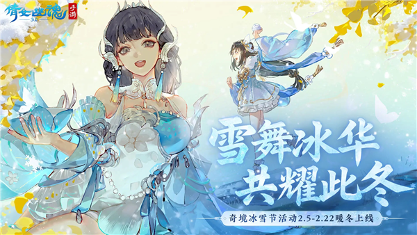 倩女幽魂正版手游截图0