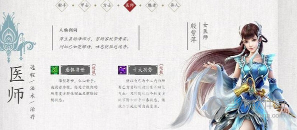 倩女幽魂正版手游
