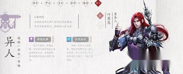 倩女幽魂正版