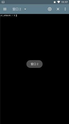 安卓终端模拟器中文版