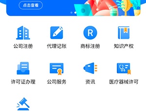马上创业网