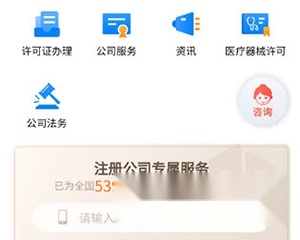 马上创业网