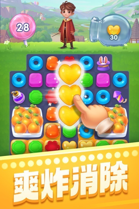宾果消消消oppo版截图1