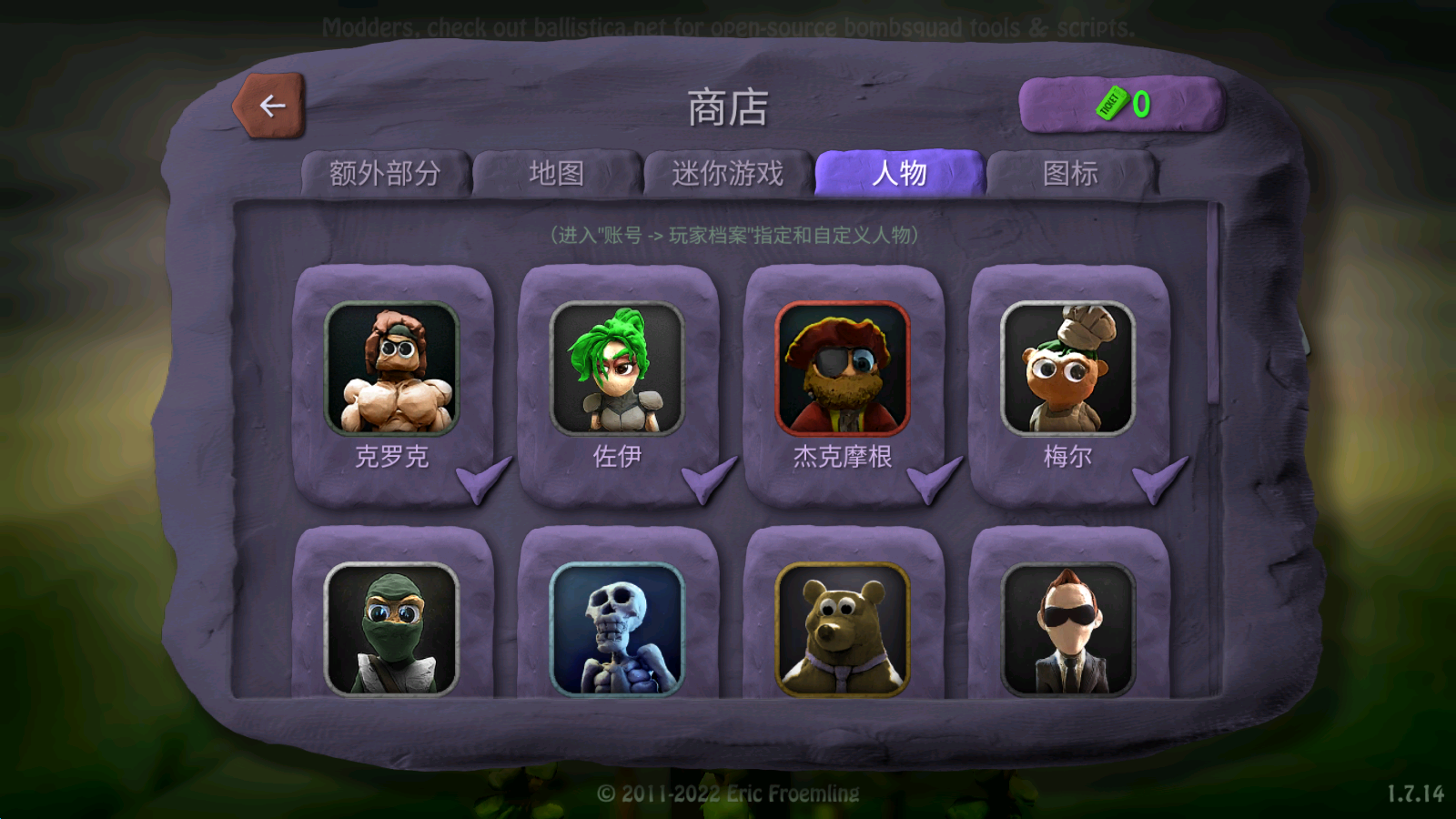 炮弹小分队官方版本截图4