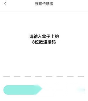 硅基动感