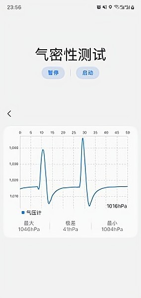 samhelper老版截图2