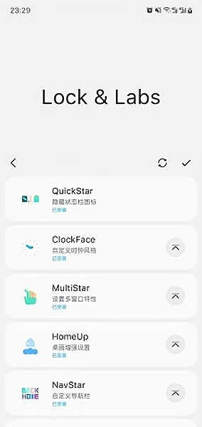 samhelper老版截图1