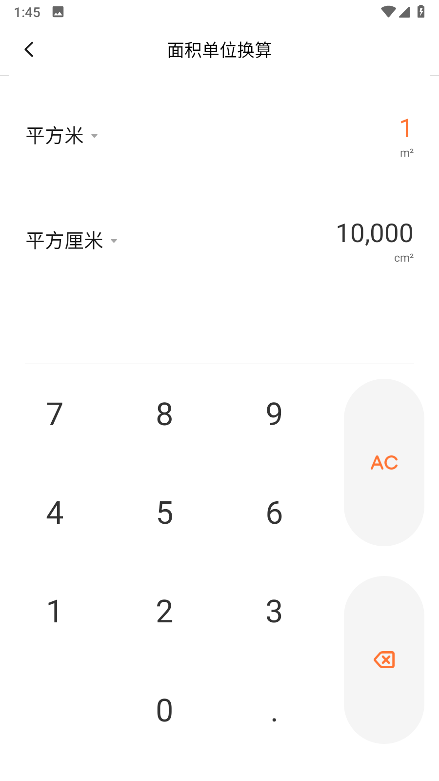 小米计算器谷歌市场版截图0