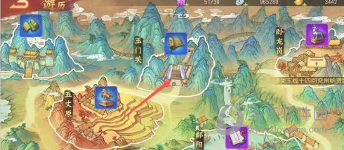 三国杀名将传官服