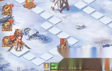 三国杀名将传官服