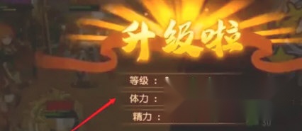 三国杀名将传官服