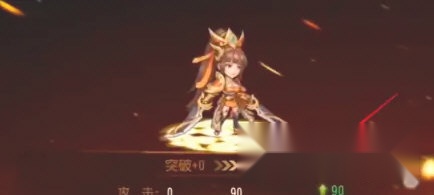 三国杀名将传官服