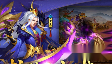 三国杀名将传官服