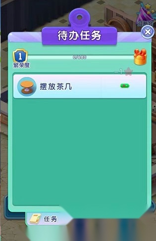 宾果消消消oppo版