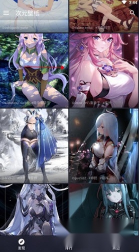 次元壁纸正版