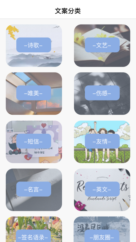 淘金阁截图1
