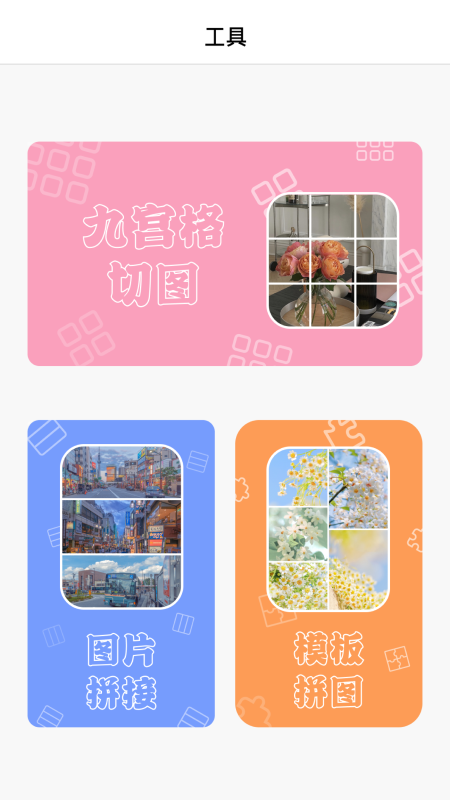 淘金阁截图0