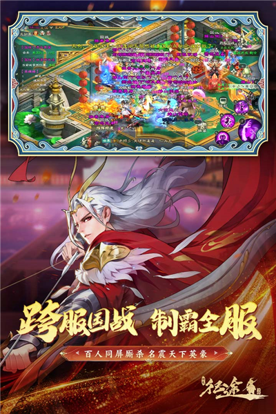 绿色征途2026最新版截图4