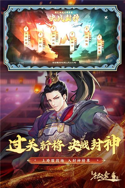 绿色征途2026最新版截图3
