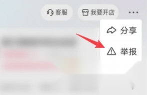 快手阿修商家版