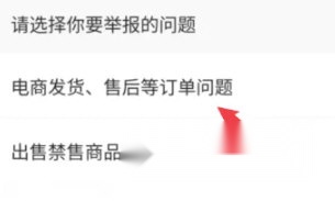 快手阿修商家版