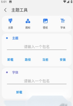 samhelper正版