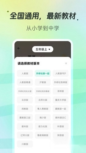 百晓松