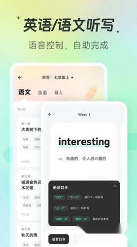 百晓松