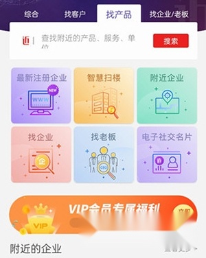 近来近往