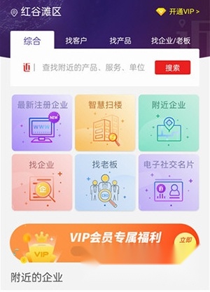 近来近往