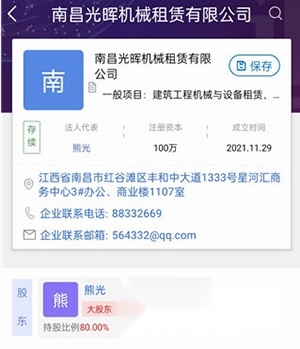 近来近往