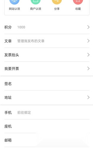 近来近往