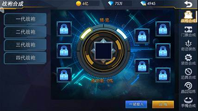 奥特曼热血英雄网易版