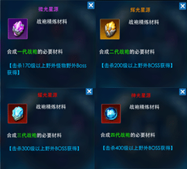 奥特曼热血英雄网易版