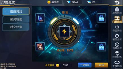 奥特曼热血英雄网易版