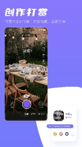 形象视聘截图0