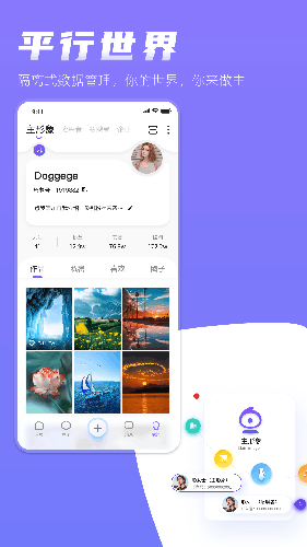 形象视聘截图3