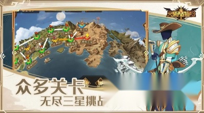 火柴人战争3单机版