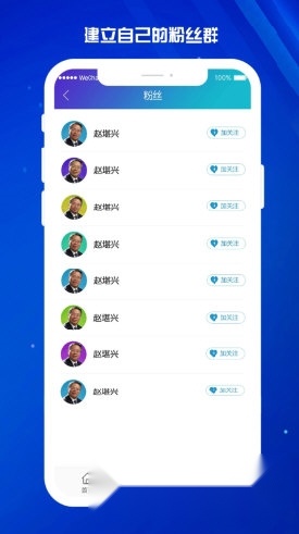 医东