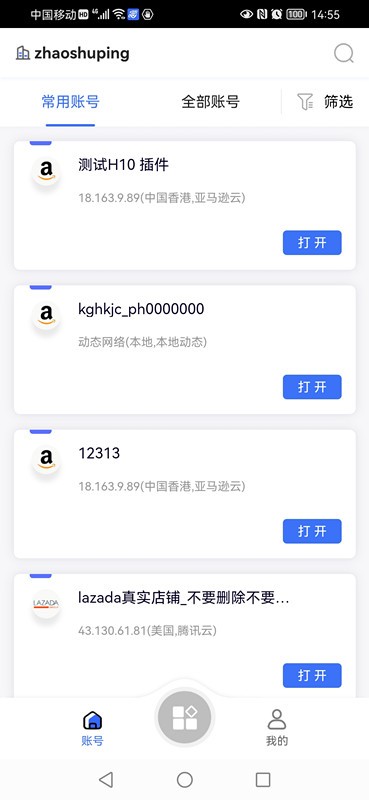 紫鸟浏览器本截图0