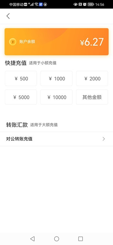 紫鸟浏览器本截图1